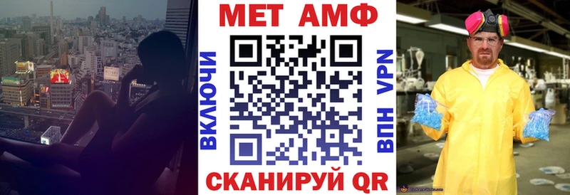 АМФ 97%  Купить где  Куртамыш 