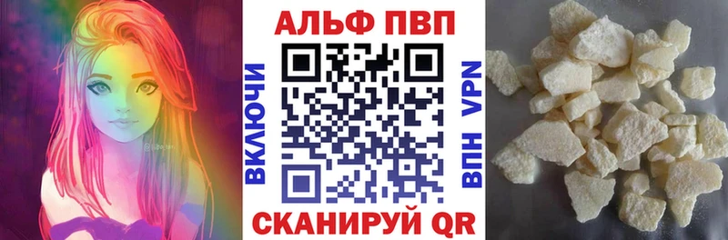Альфа ПВП СК  Купить  Куртамыш 