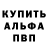 Кетамин VHQ Amir Kharisov