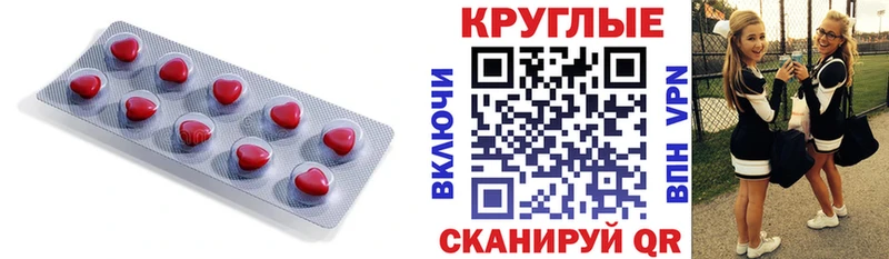 Купить закладки Куртамыш Ecstasy Дубай