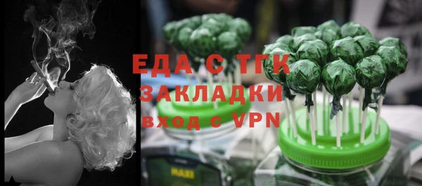 mdma Медногорск