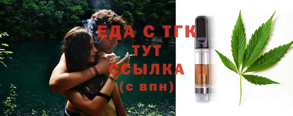 мескалин Мегион