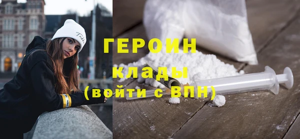 мескалин Мегион