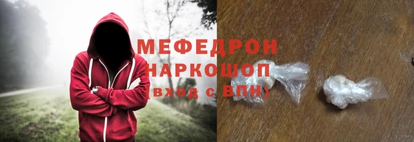 мескалин Мегион