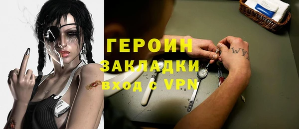 мескалин Мегион