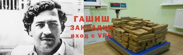 мескалин Мегион