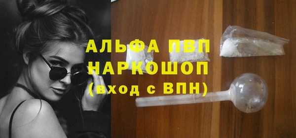 мескалин Мегион