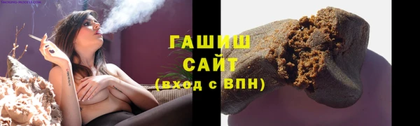 мескалин Мегион