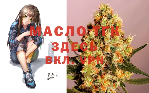mdma Медногорск