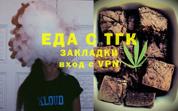 крисы Медвежьегорск