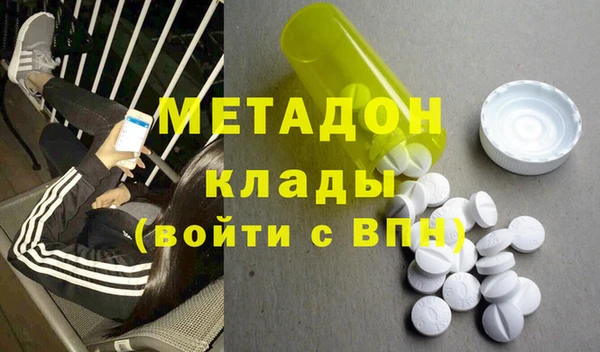 mdma Медногорск
