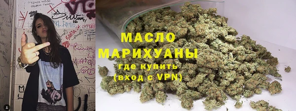 мескалин Мегион
