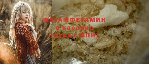 mdma Медногорск