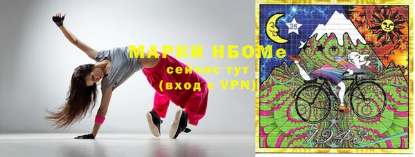 мескалин Мегион