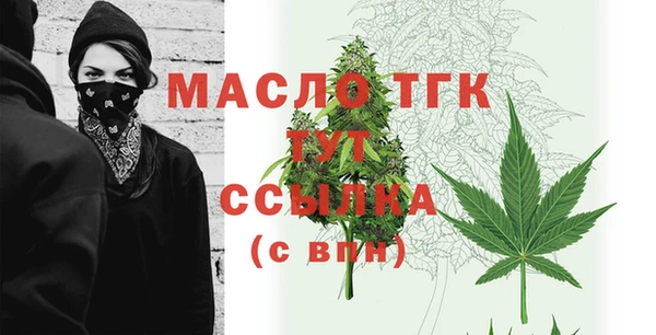 мескалин Мегион