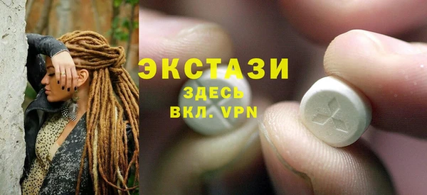 мескалин Мегион