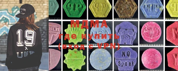 mdma Медногорск