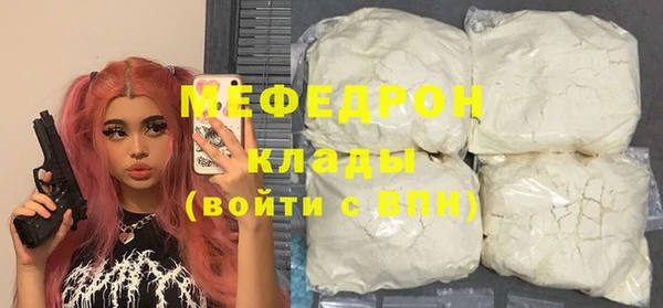 мескалин Мегион