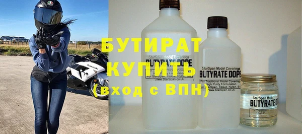 крисы Медвежьегорск