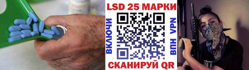 Купить  Куртамыш  ЛСД экстази кислота 