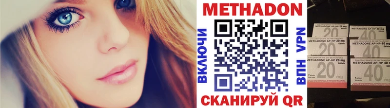 Купить  Куртамыш  Метадон methadone 