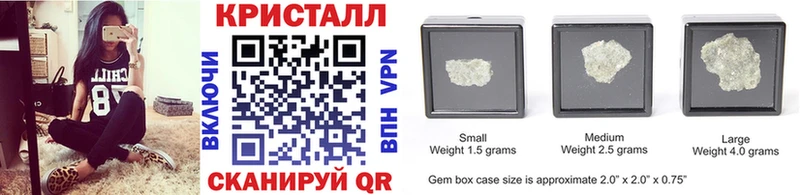 Купить закладки  Куртамыш  Метамфетамин кристалл 