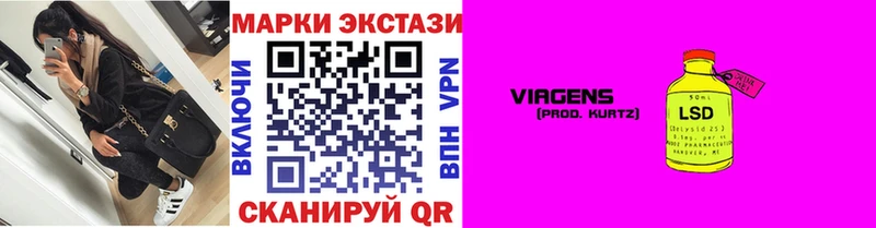 Купить где  Куртамыш  Марки 25I-NBOMe 1500мкг 