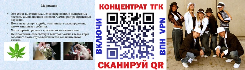 ТГК жижа  Купить где  Куртамыш 